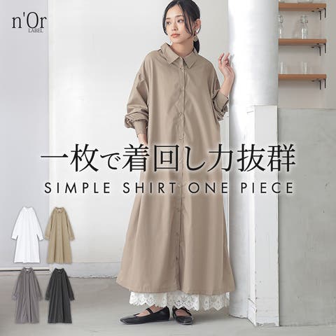 osharewalker | MITW0017926
