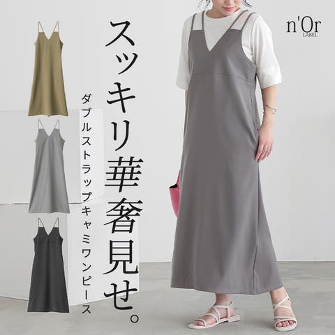 osharewalker | MITW0018057