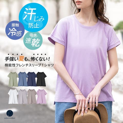 osharewalker | MITW0017993