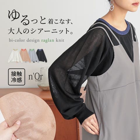 osharewalker | MITW0018052