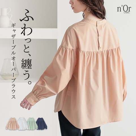 ギャザーブラウス (レディース)のアイテム - ファッション通販 ギャザーブラウス (レディース)のアイテム - ファッション通販