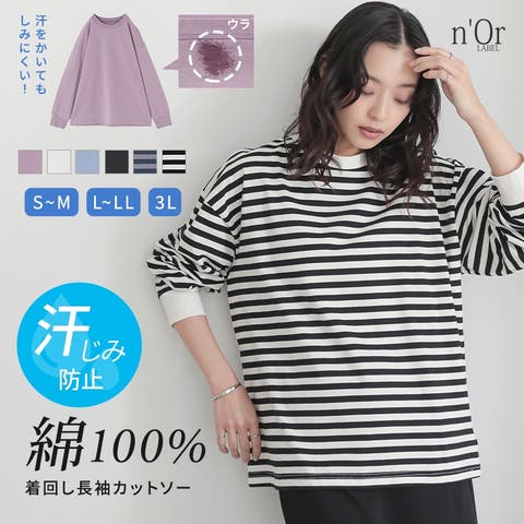 osharewalker | MITW0017991