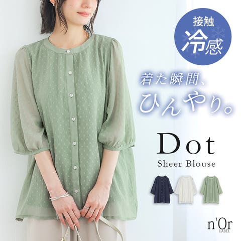 osharewalker | MITW0018758
