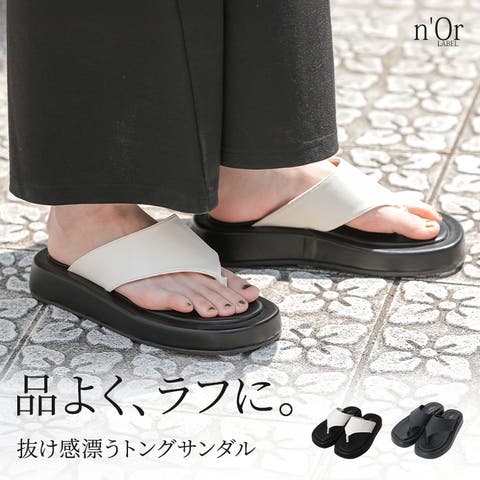 osharewalker | MITW0018258