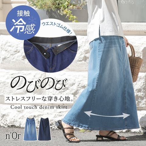 osharewalker | MITW0018201