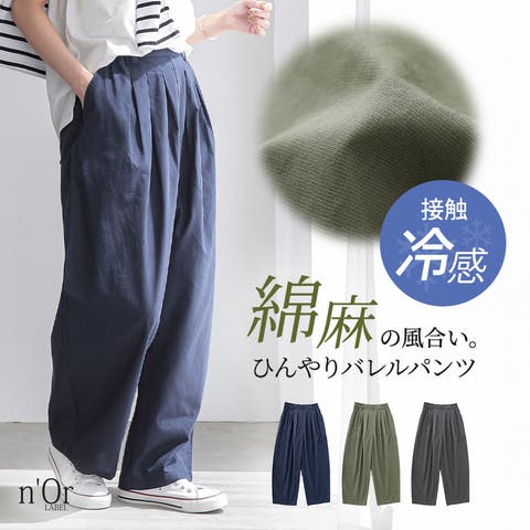 osharewalker | MITW0018154