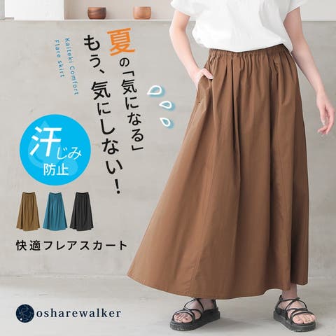 osharewalker | MITW0018244