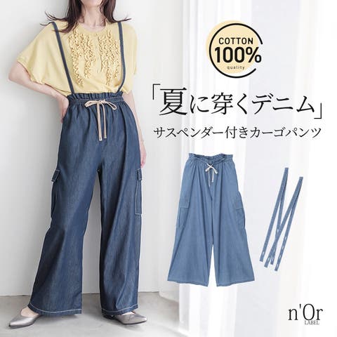 osharewalker | MITW0018295