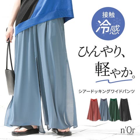 osharewalker | MITW0018242