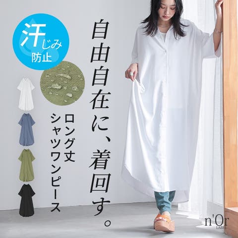 osharewalker | MITW0018131