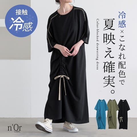 osharewalker | MITW0018192