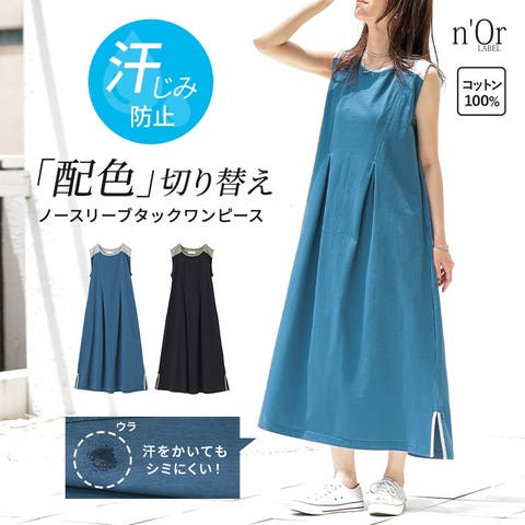 osharewalker | MITW0018290