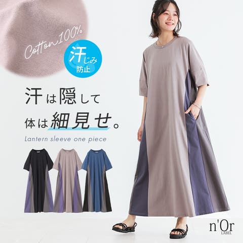 osharewalker | MITW0018799