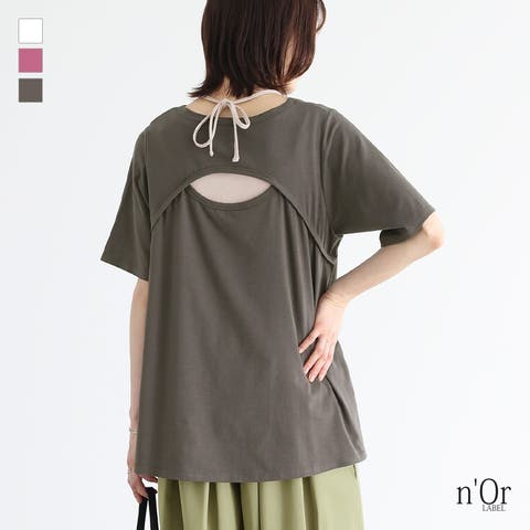osharewalker | MITW0017366