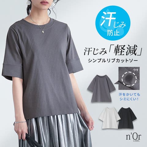 osharewalker | MITW0018114