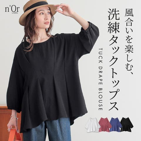 osharewalker | MITW0018116