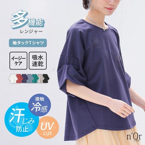 osharewalker | MITW0018169