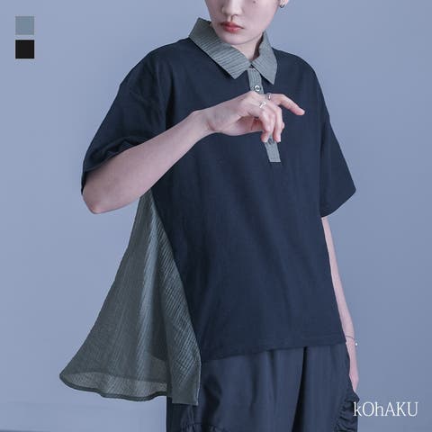 osharewalker | MITW0018173