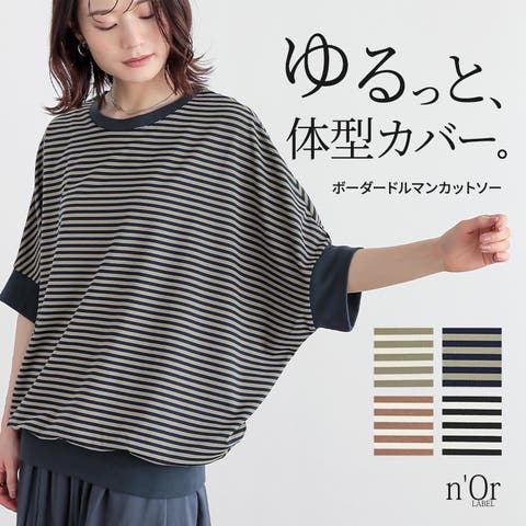 osharewalker | MITW0018231