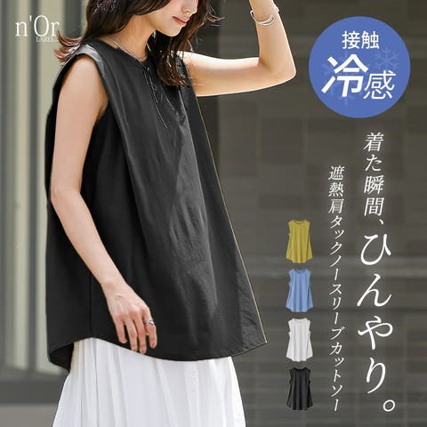 osharewalker | MITW0018262