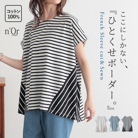 osharewalker | MITW0018246