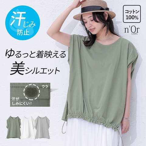 osharewalker | MITW0018284