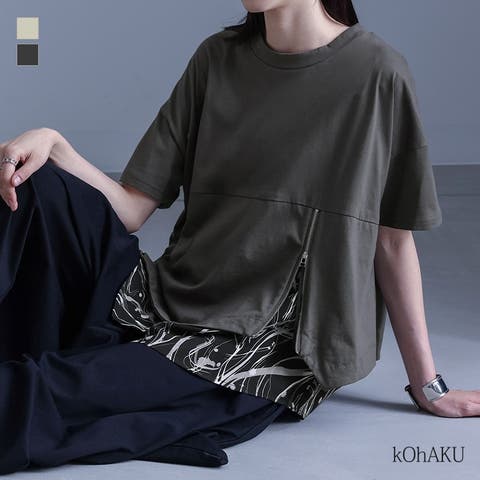 osharewalker | MITW0018236