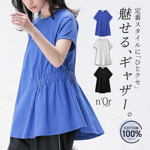 osharewalker | MITW0018283