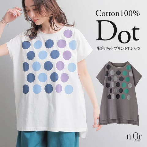 osharewalker | MITW0018292