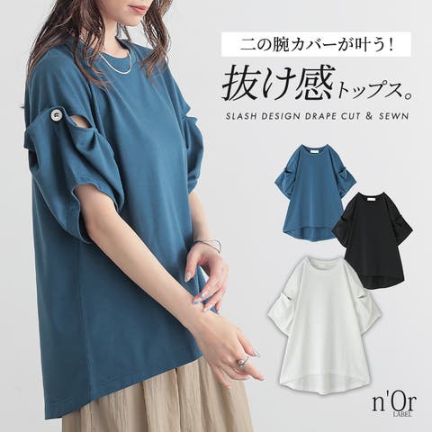 osharewalker | MITW0018321