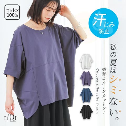 osharewalker | MITW0018744