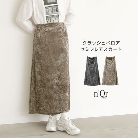 osharewalker | MITW0017425