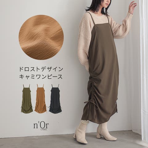 osharewalker | MITW0017421