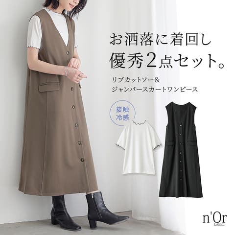 osharewalker | MITW0018378