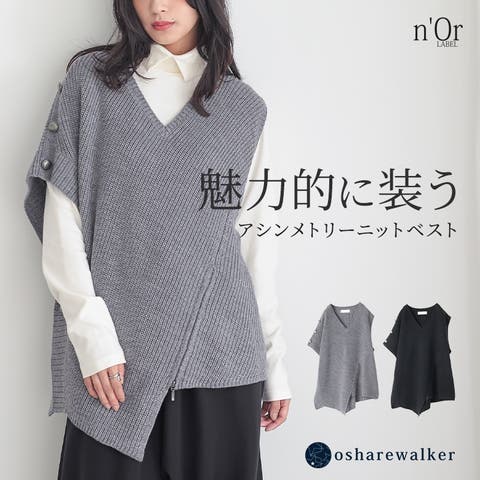 osharewalker | MITW0018454