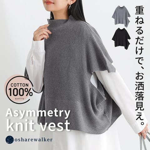 osharewalker | MITW0018868