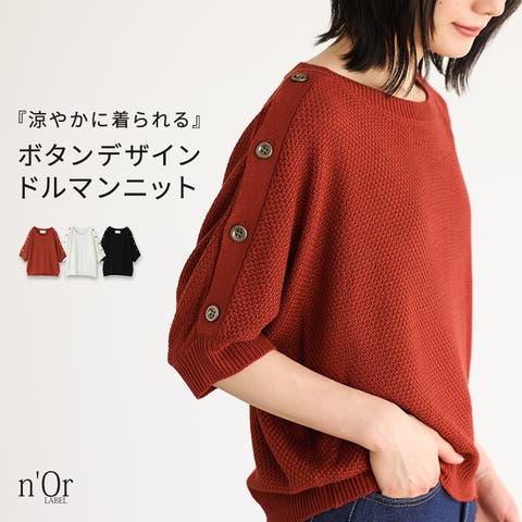 osharewalker | MITW0017420
