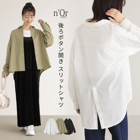 osharewalker | MITW0017446