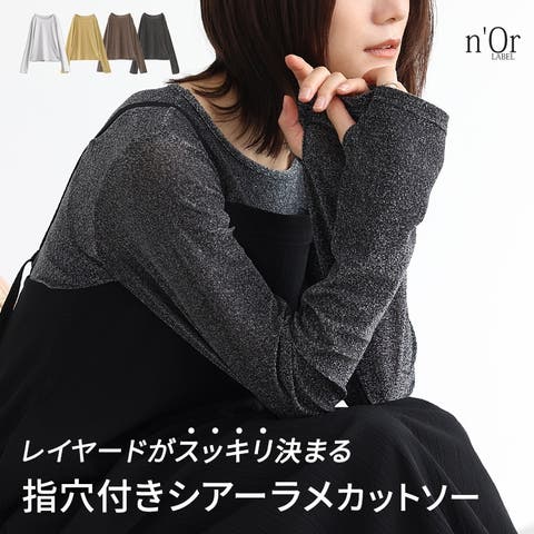 osharewalker | MITW0017472