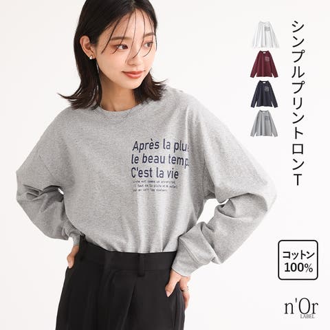 osharewalker | MITW0017521