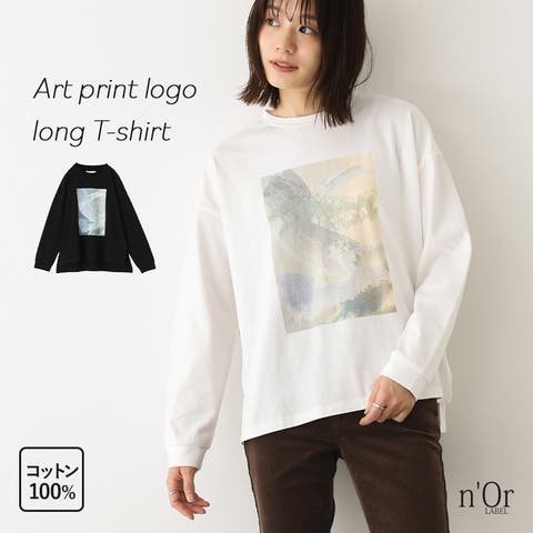 osharewalker | MITW0017583