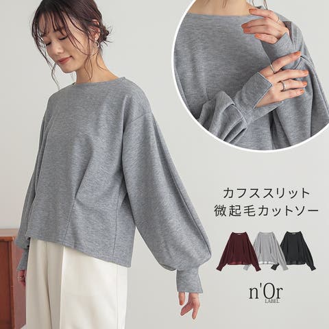osharewalker | MITW0017573