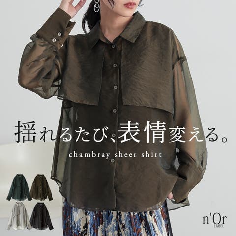 osharewalker | MITW0018349