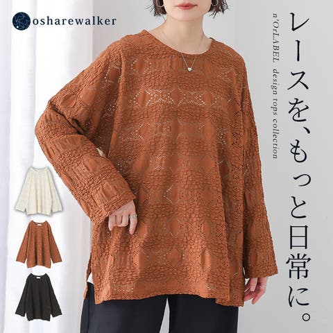 osharewalker | MITW0018852