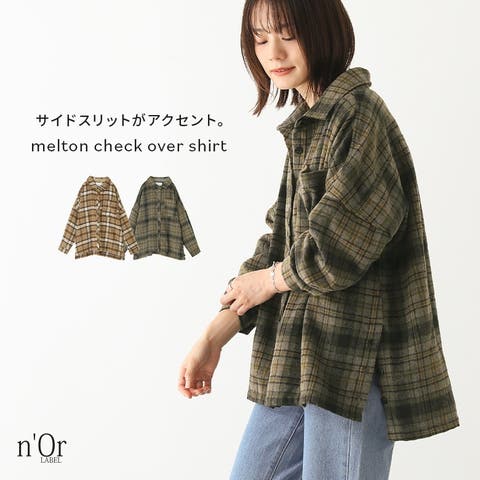osharewalker | MITW0017574