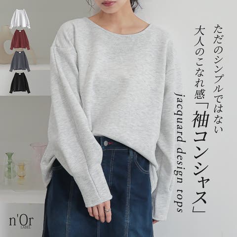 osharewalker | MITW0017680
