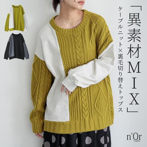 osharewalker | MITW0018545