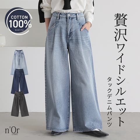 osharewalker | MITW0017962