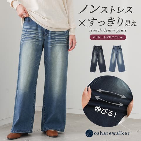 osharewalker | MITW0018858