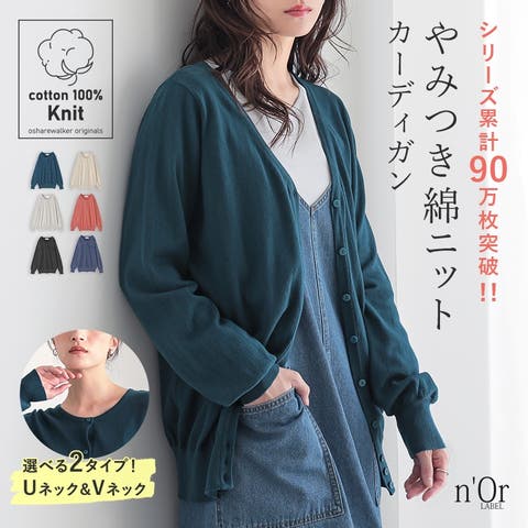 osharewalker | MITW0001513